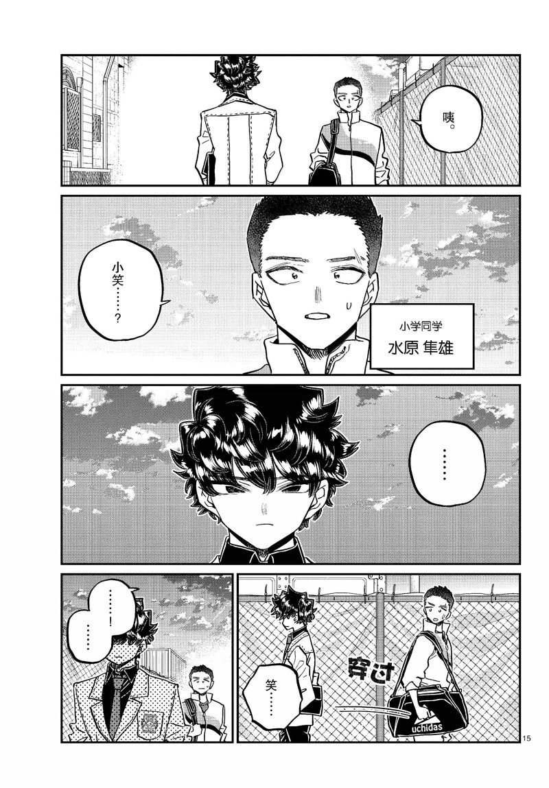 第460话