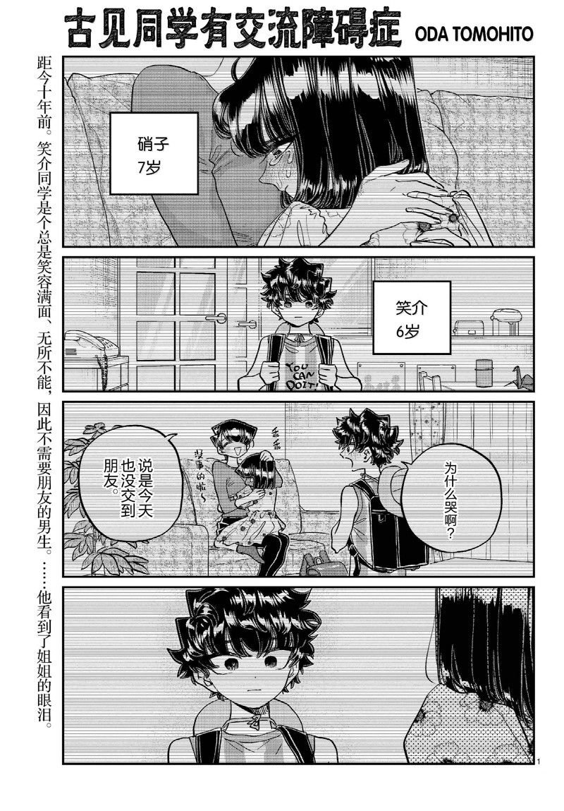 第462话