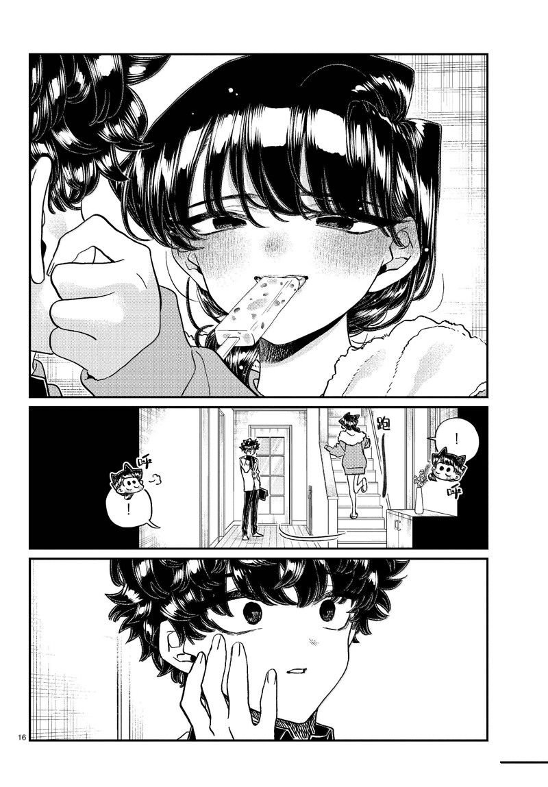 第462话