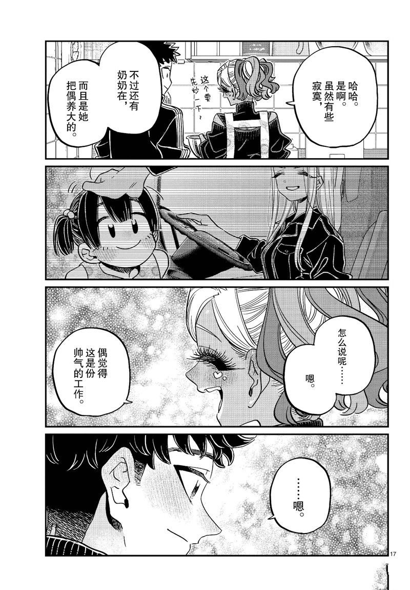 第469话