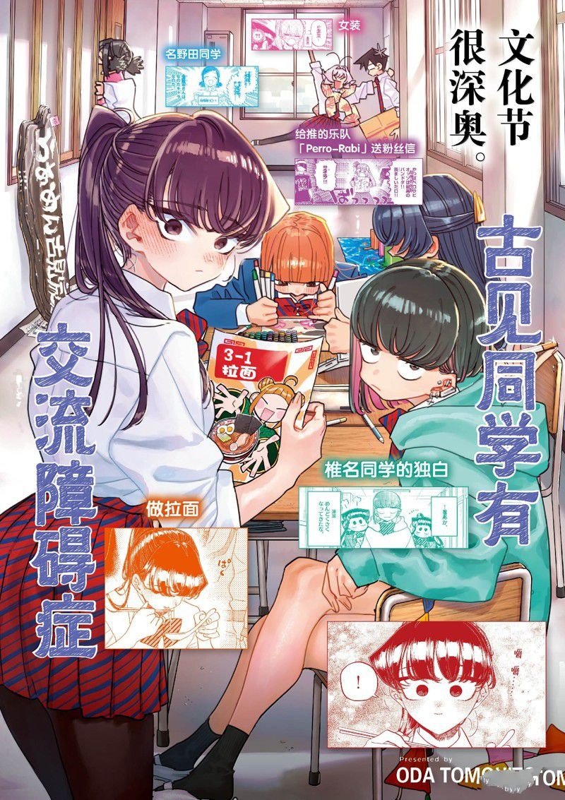 第472话