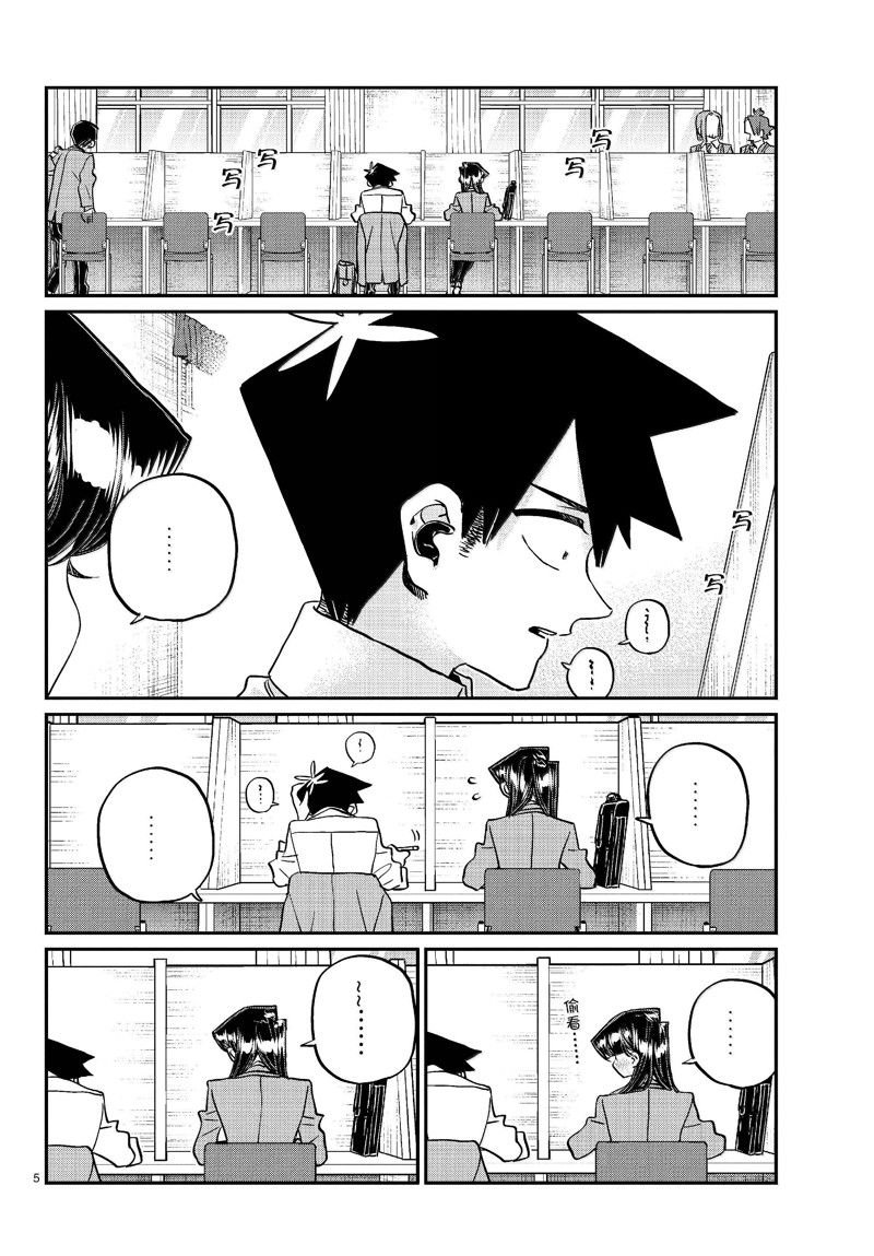 第472话