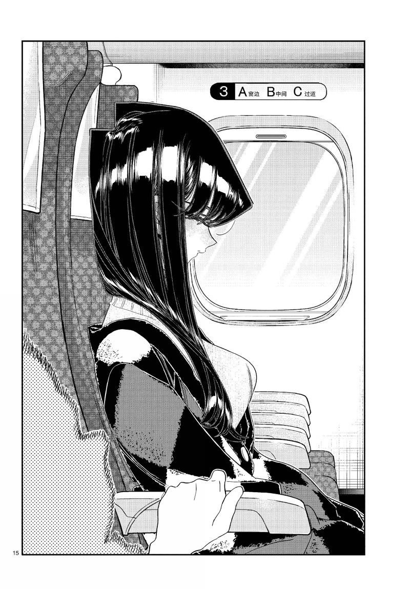 第472话