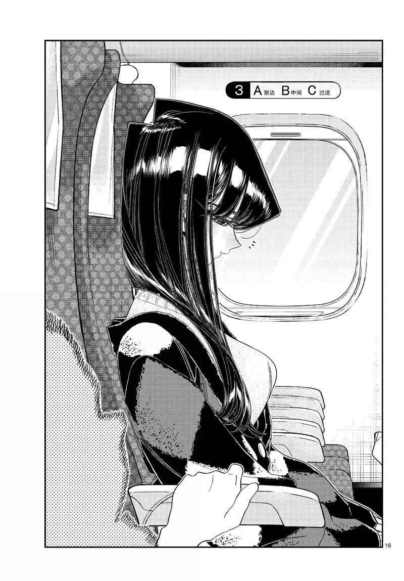 第472话