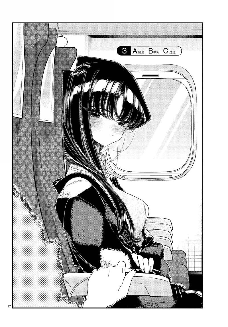 第472话