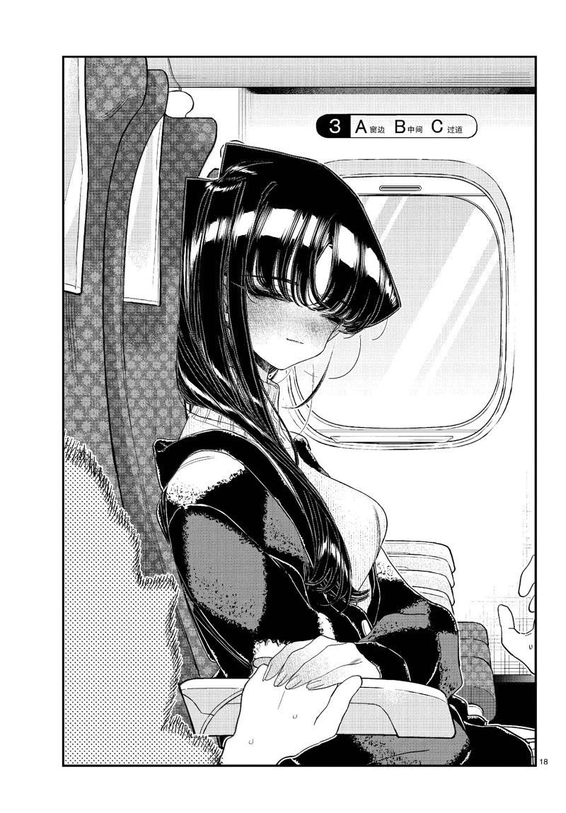 第472话