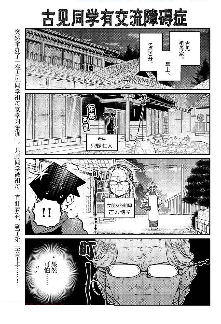 第476话