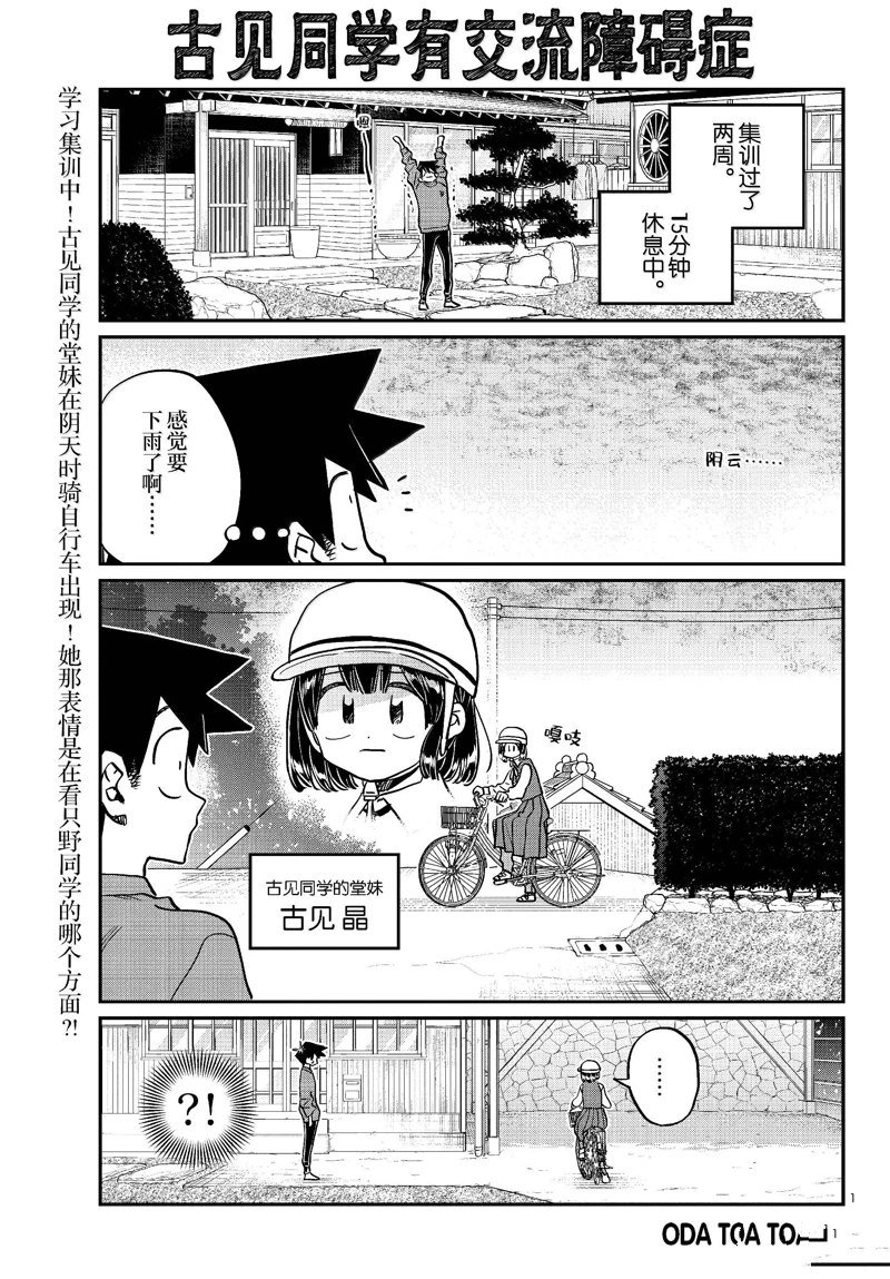 第479话
