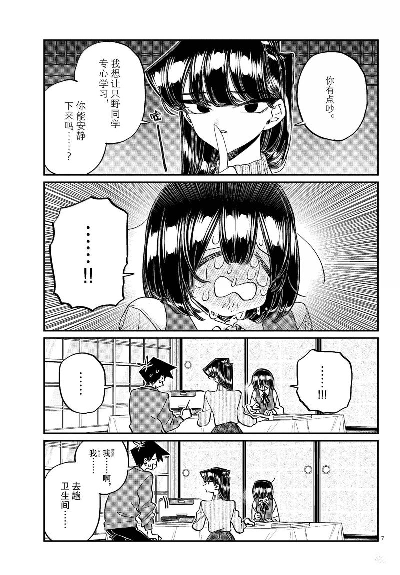第479话