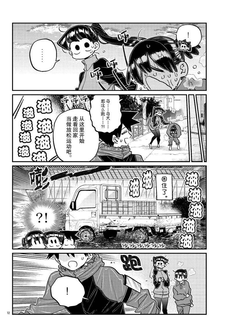 第479话