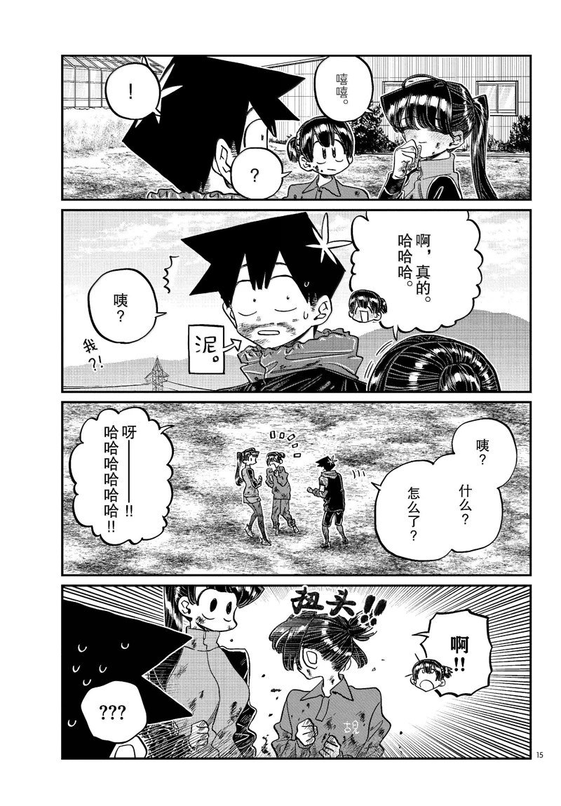 第479话