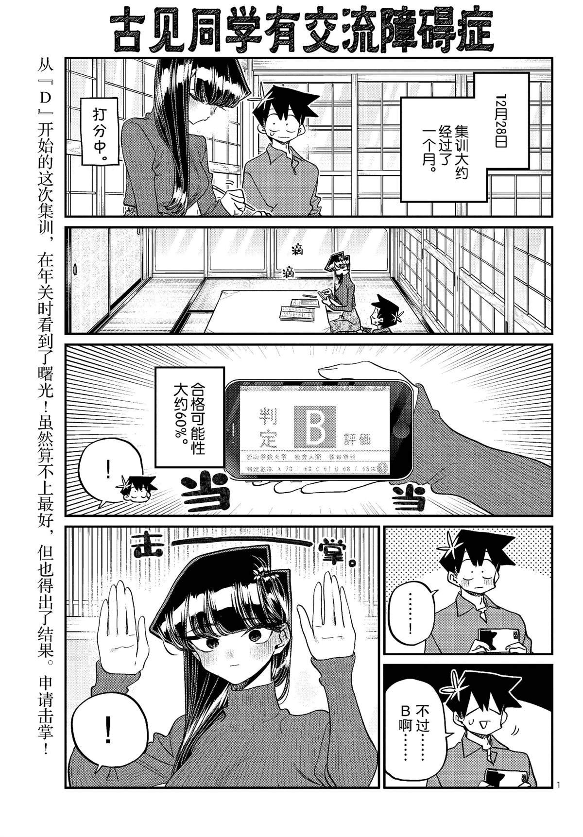 第480话