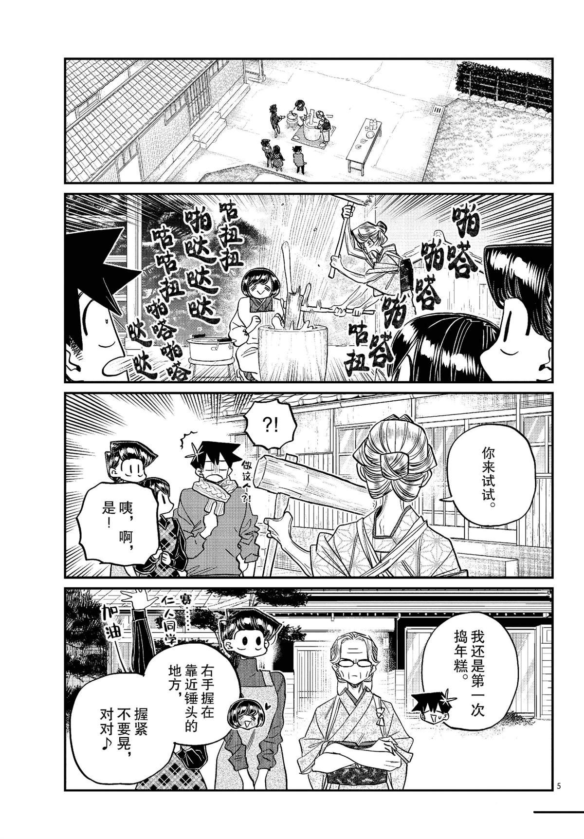 第480话