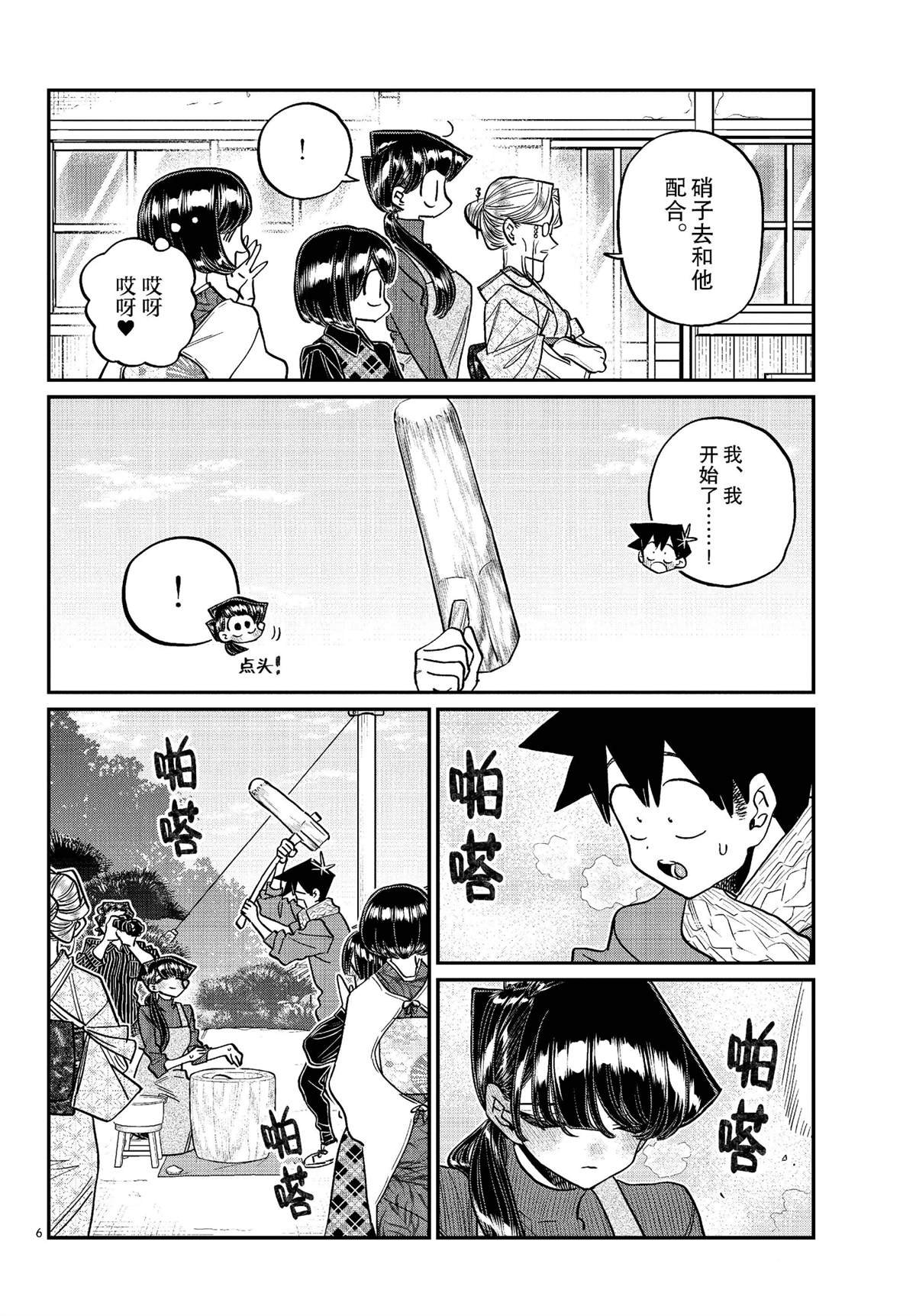 第480话