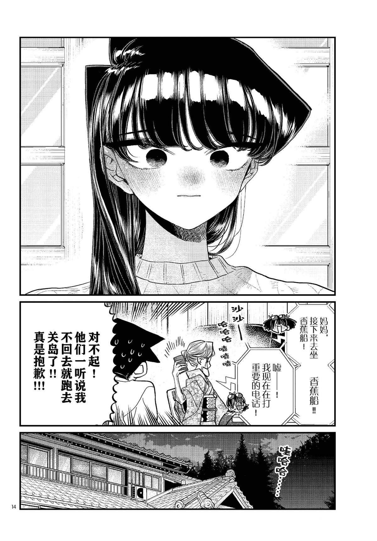 第481话