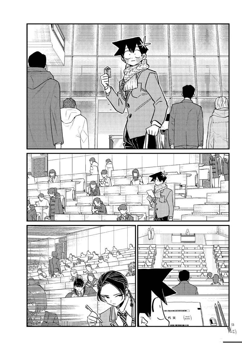 第487话