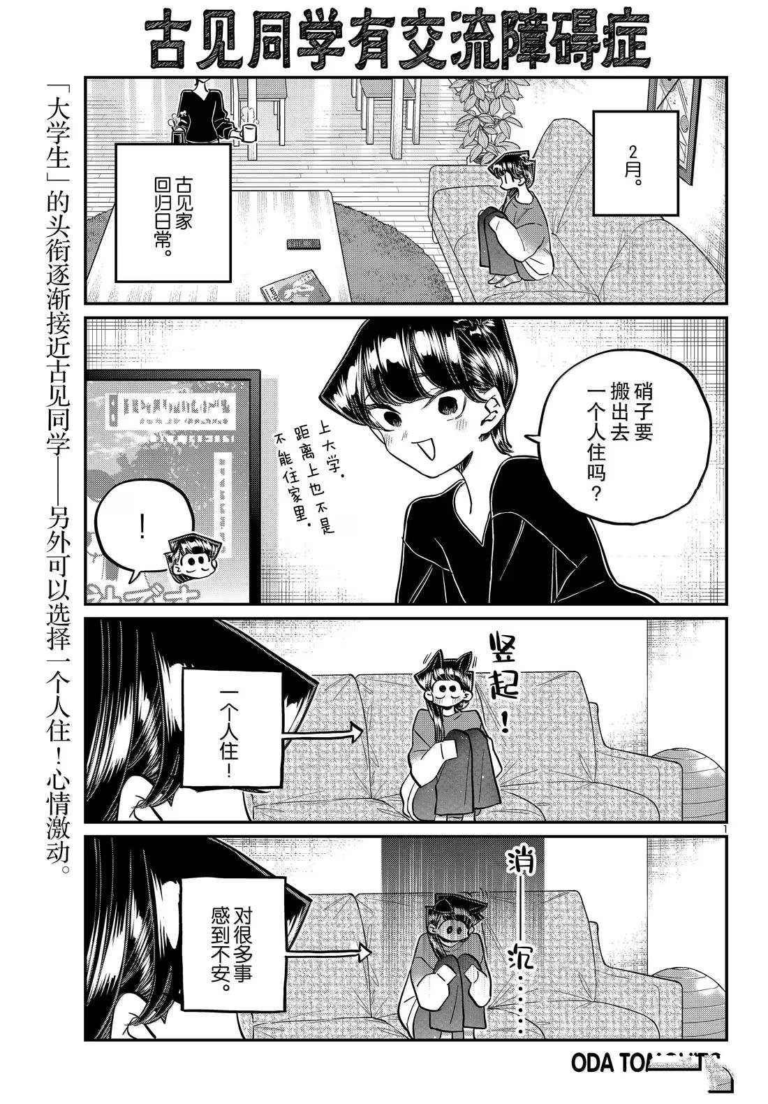 第492话