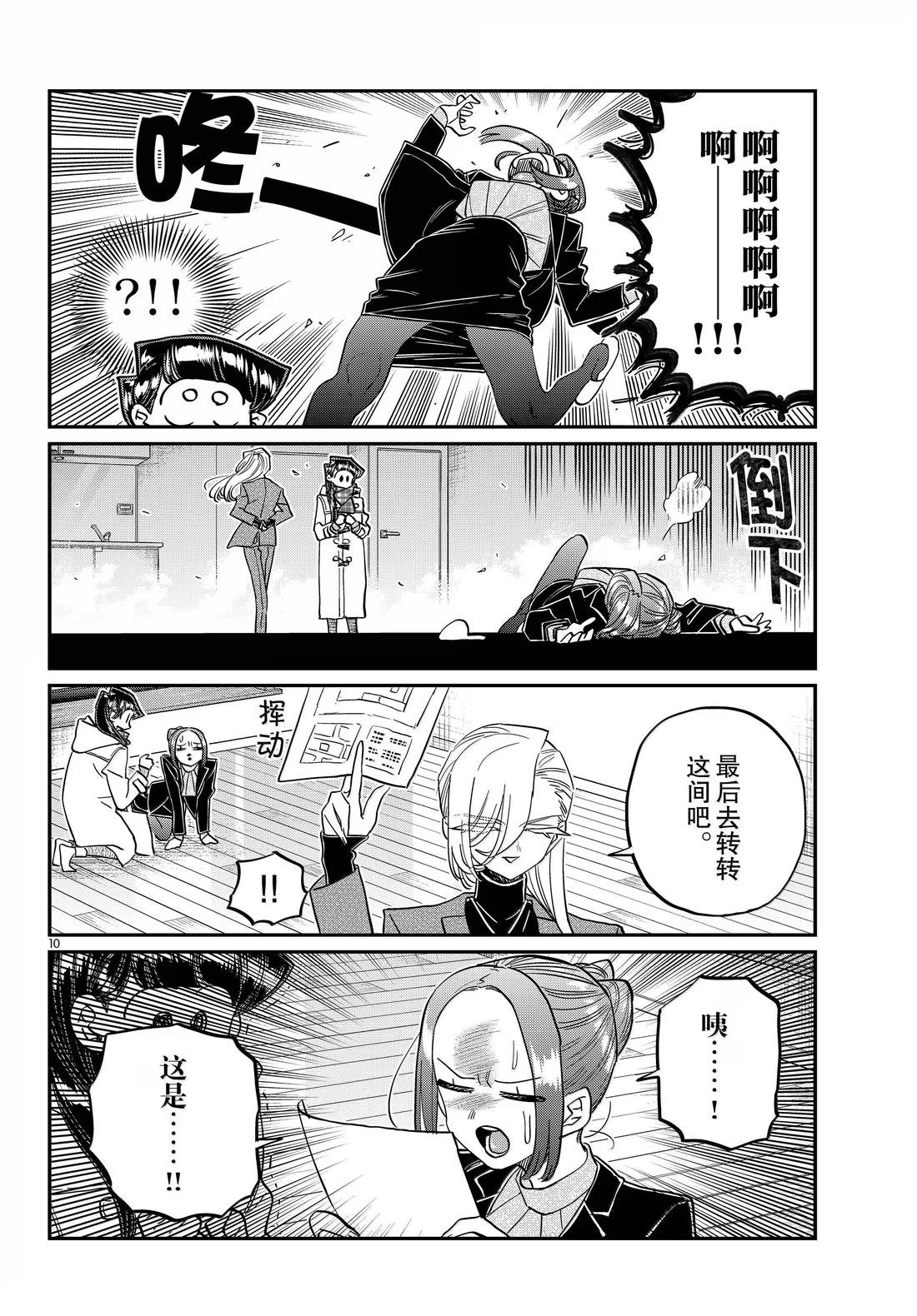 第492话