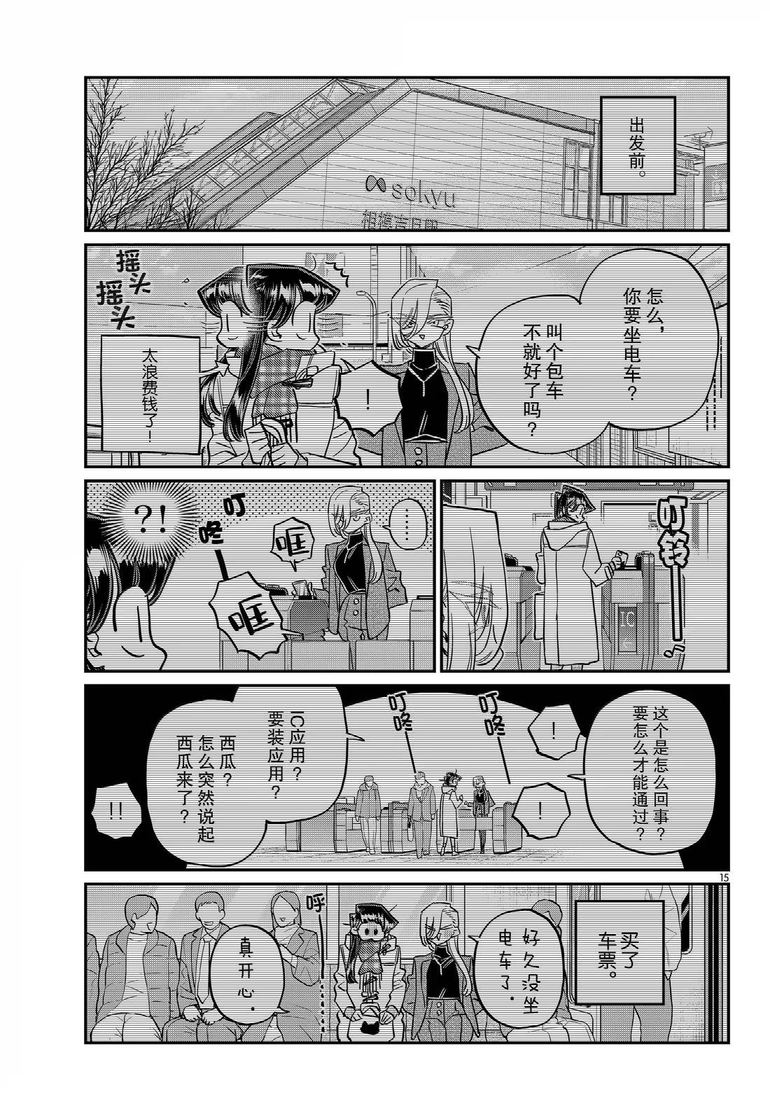 第492话
