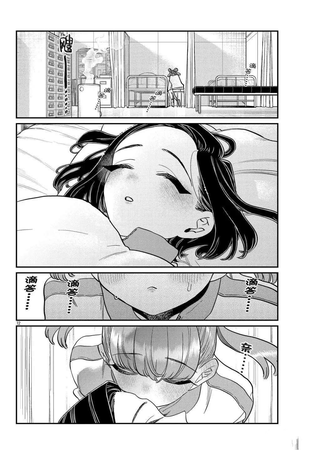 第494话