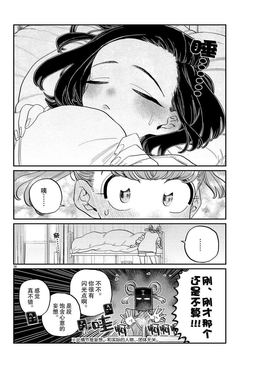 第494话