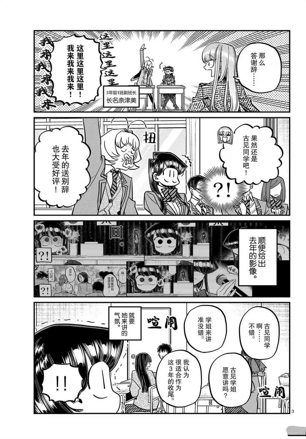 第495话