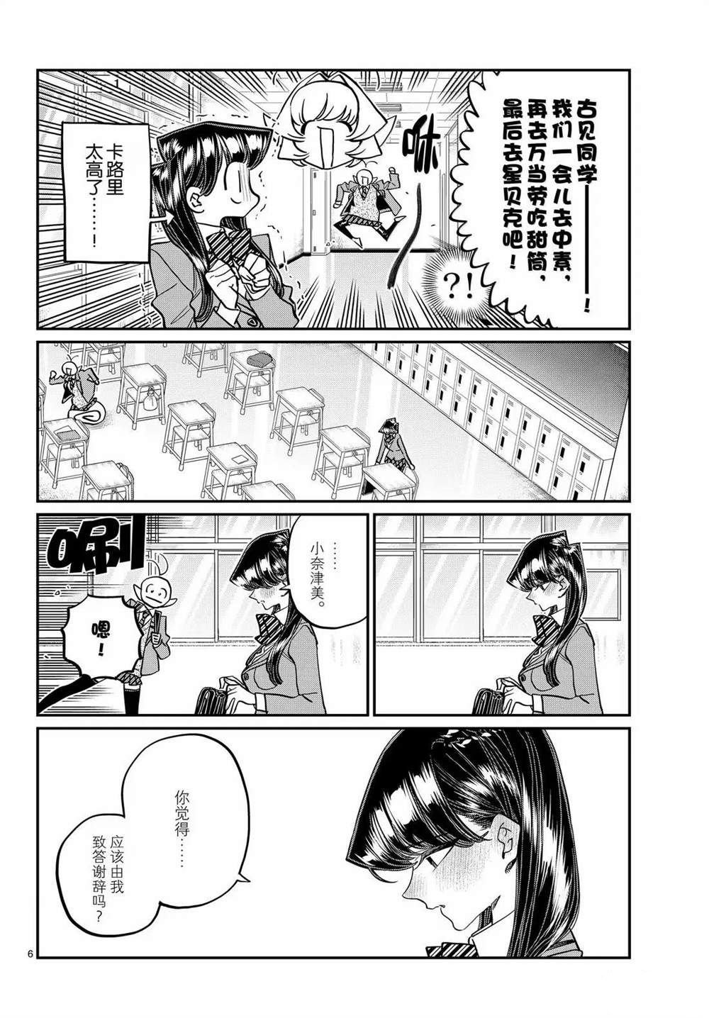 第495话