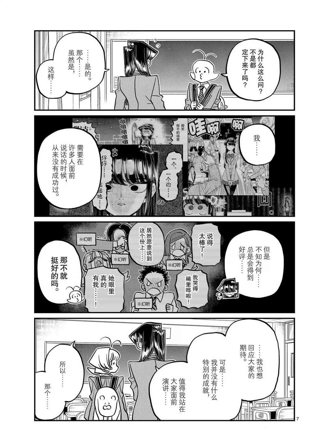 第495话