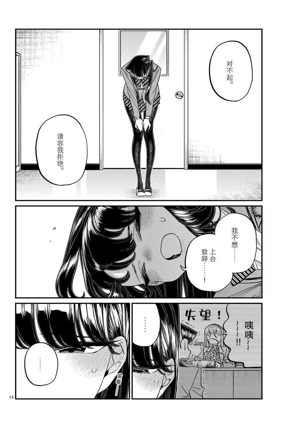 第495话