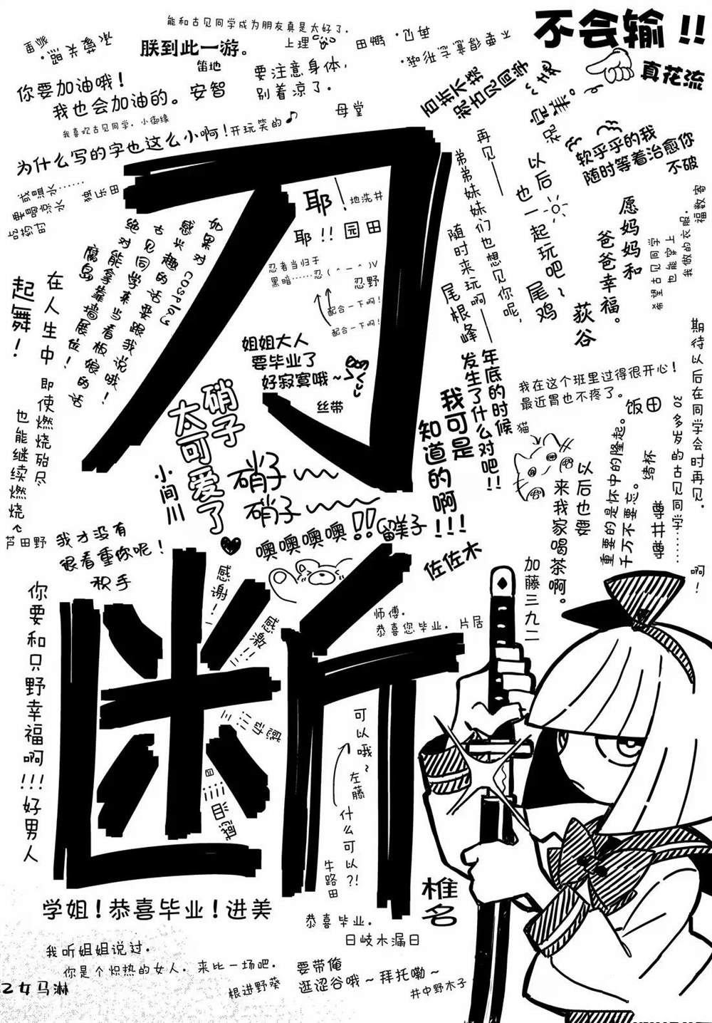 第496-497话