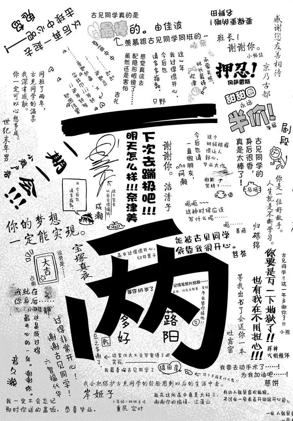 第496-497话