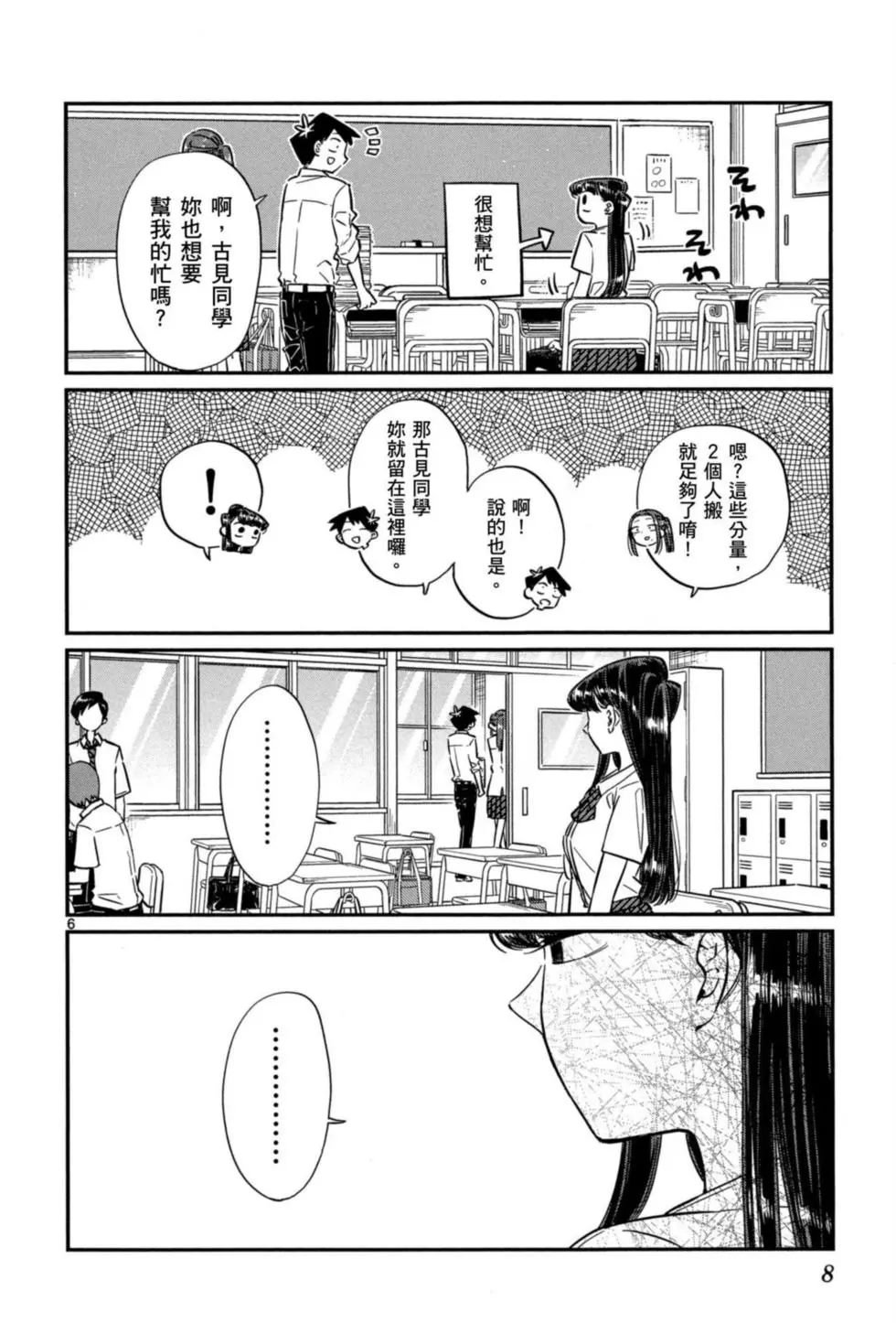 第5卷