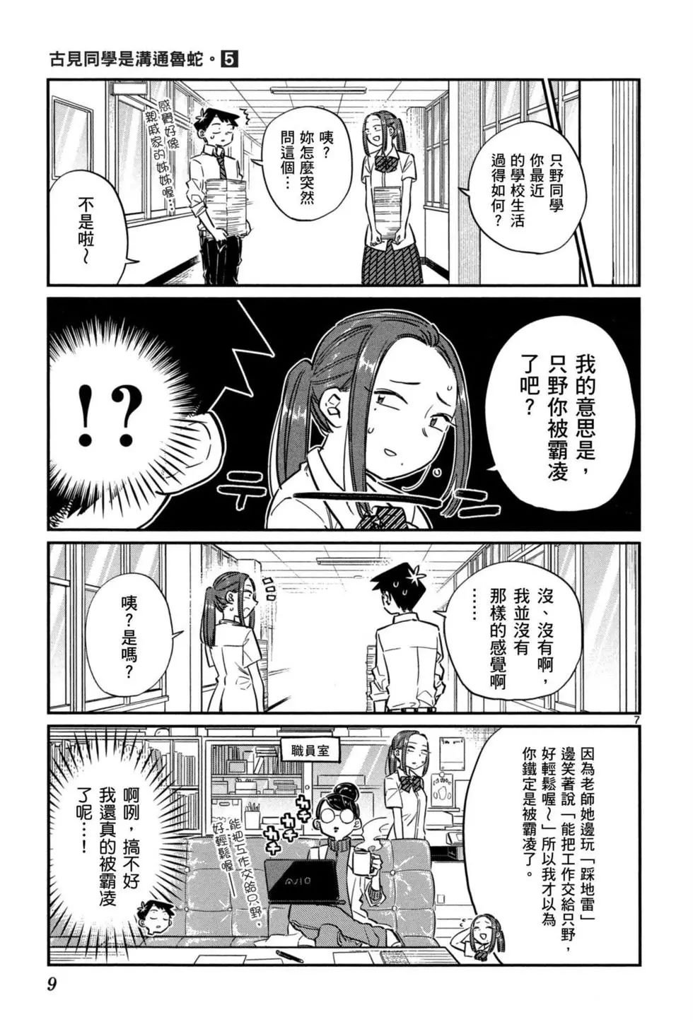 第5卷