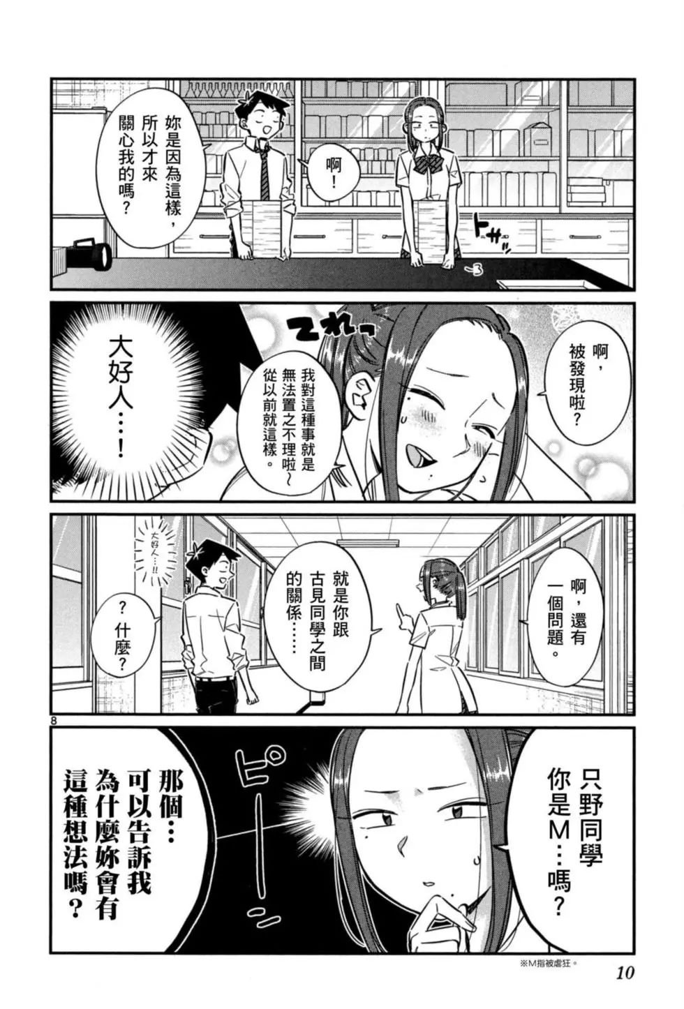 第5卷