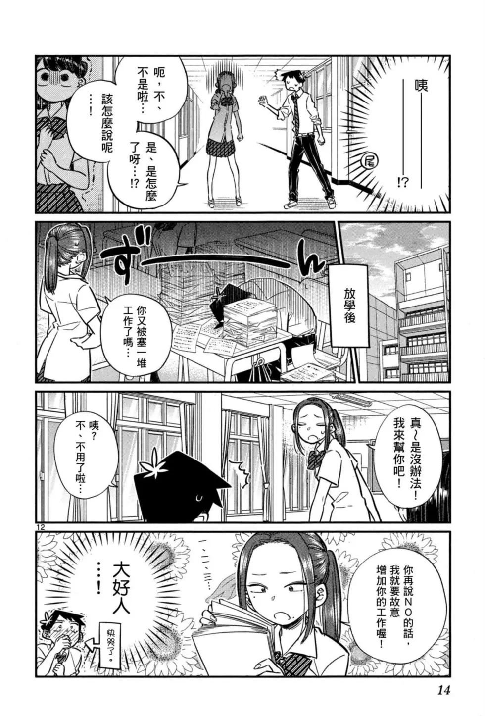 第5卷