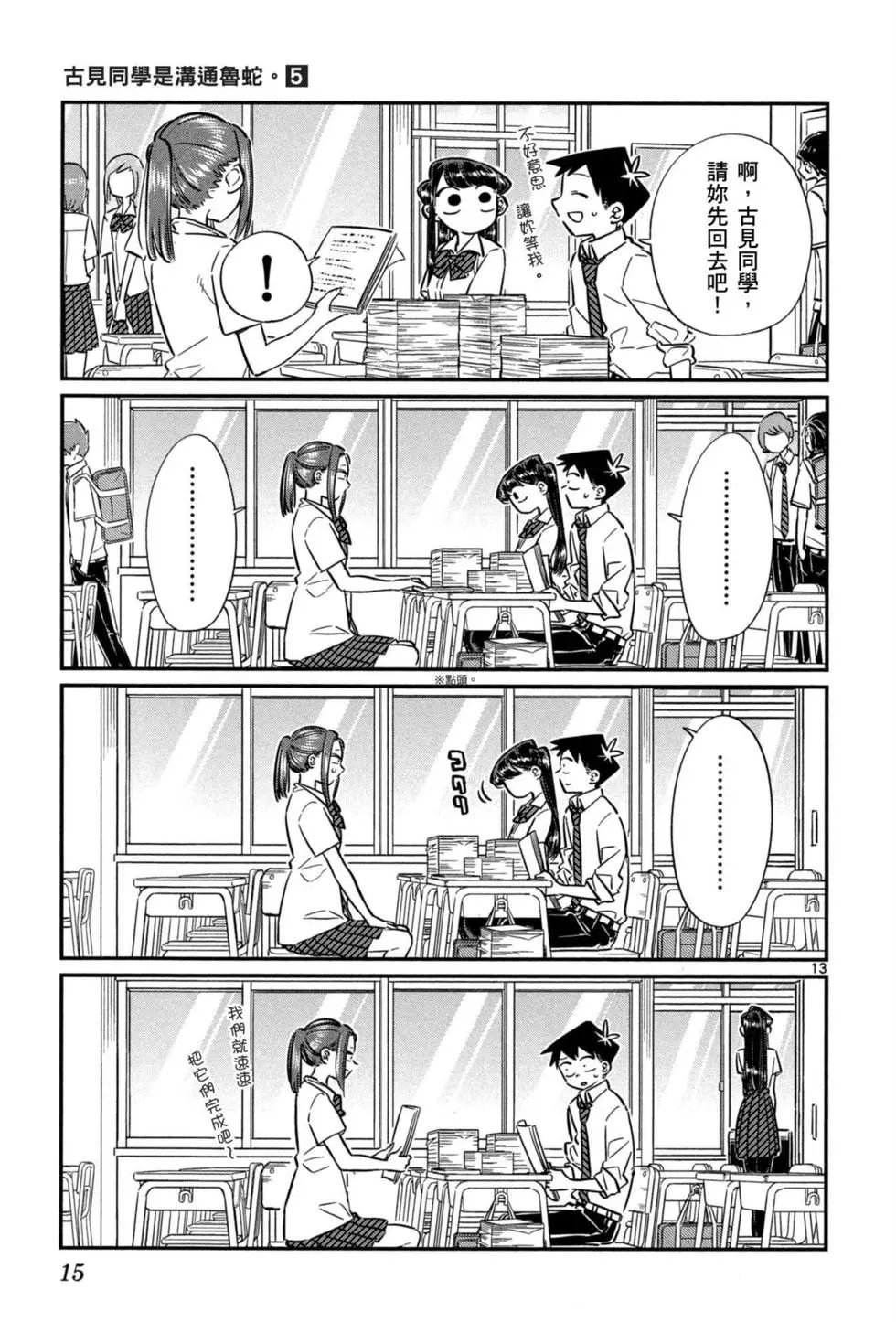 第5卷