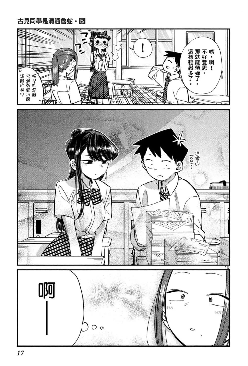 第5卷