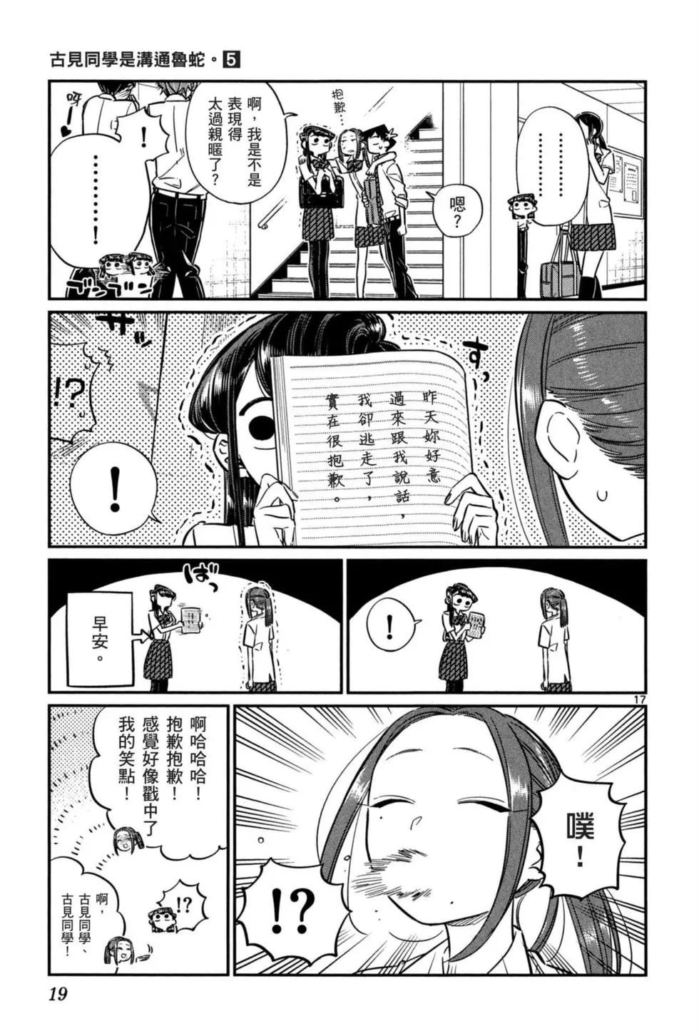 第5卷