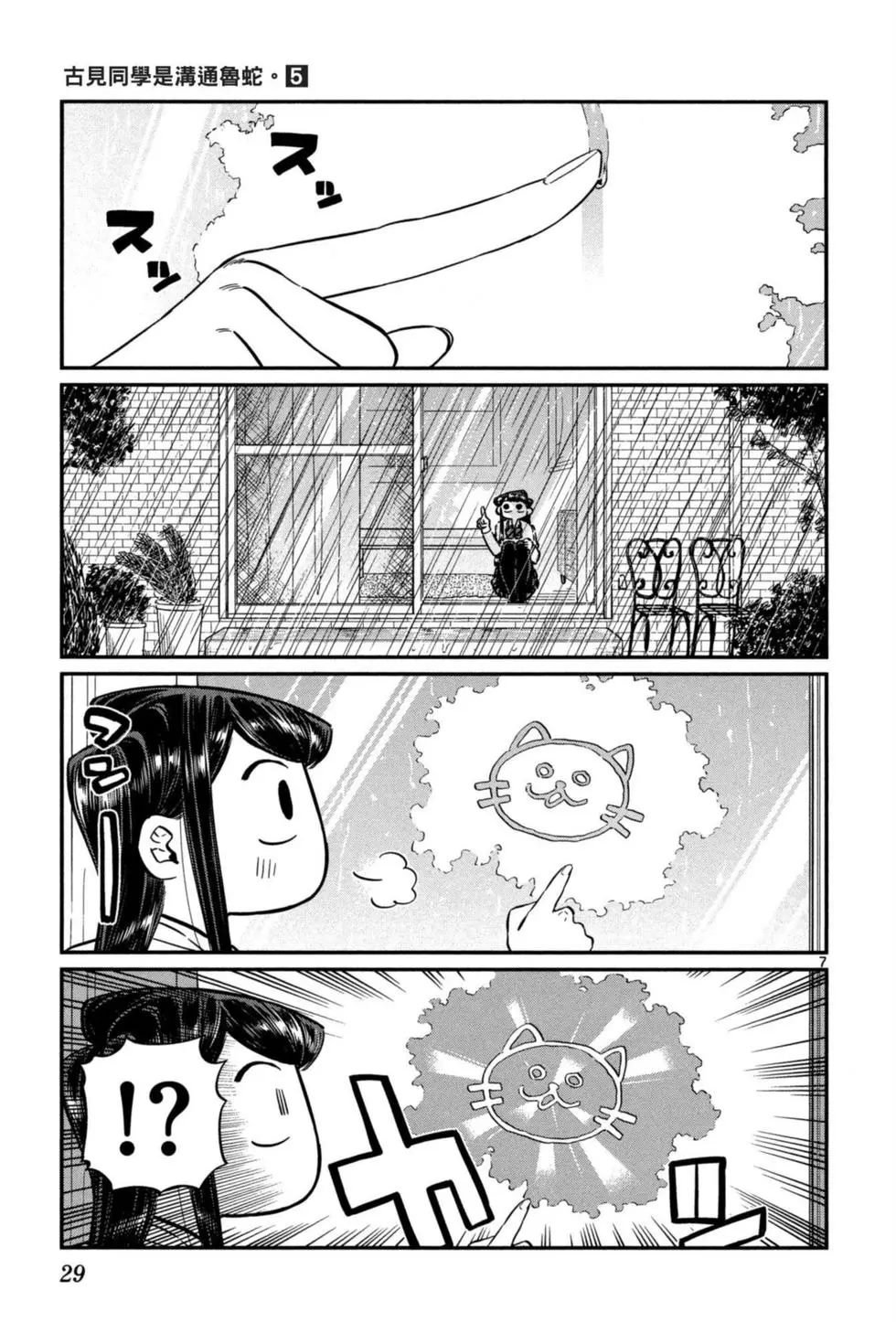 第5卷