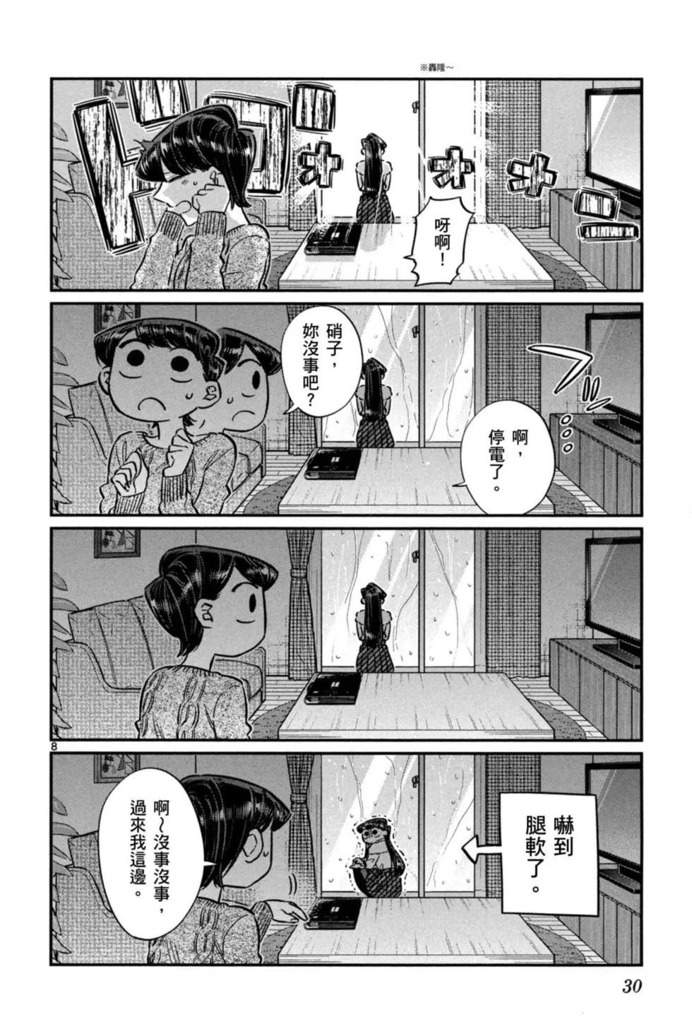 第5卷