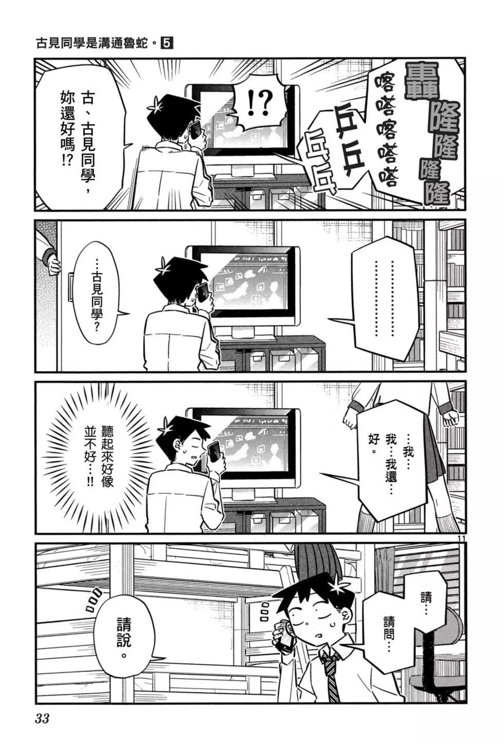 第5卷