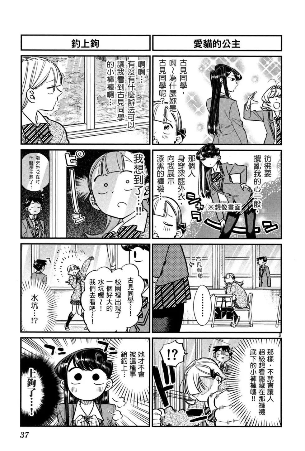 第5卷