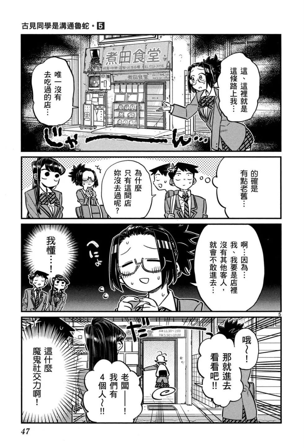第5卷