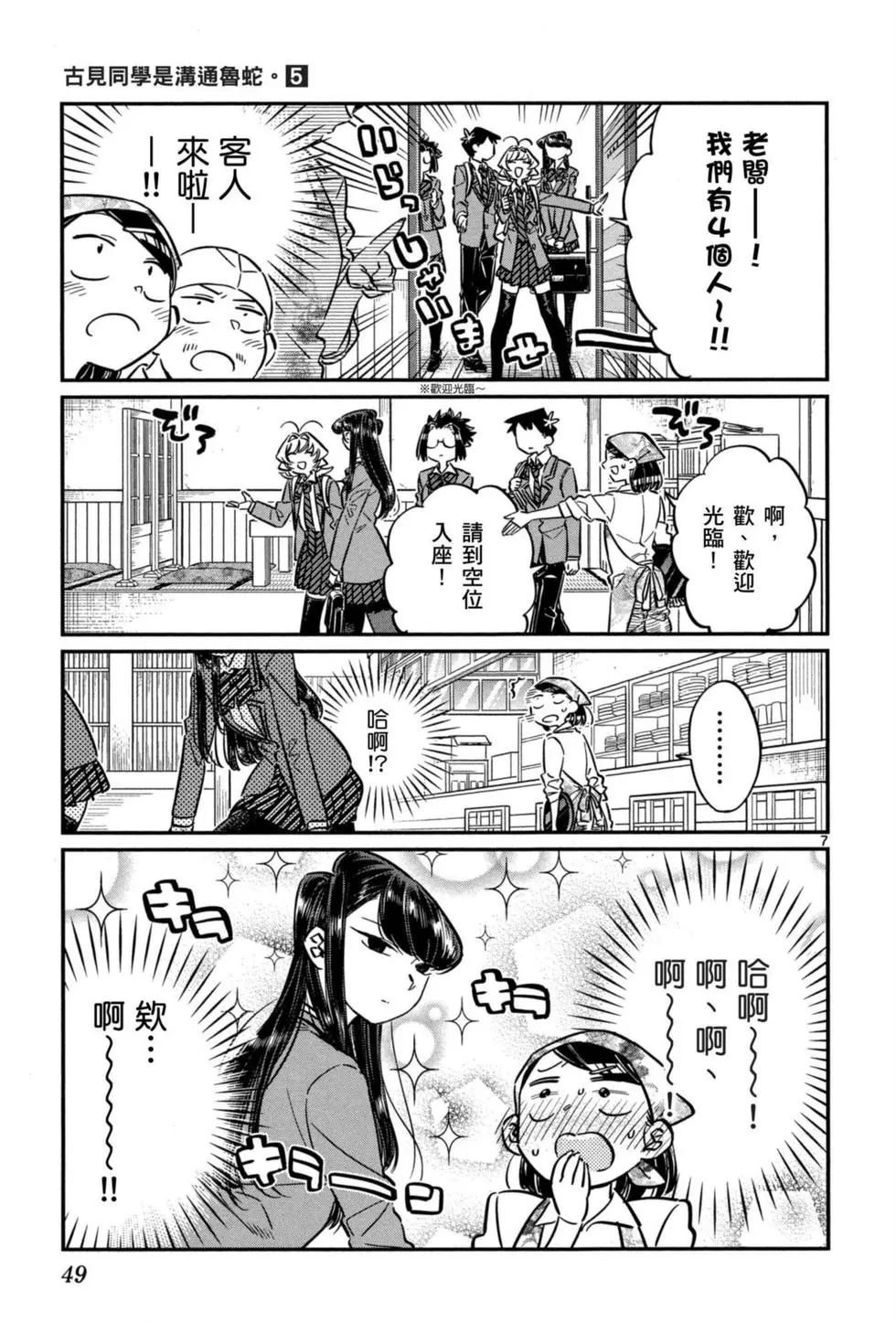 第5卷