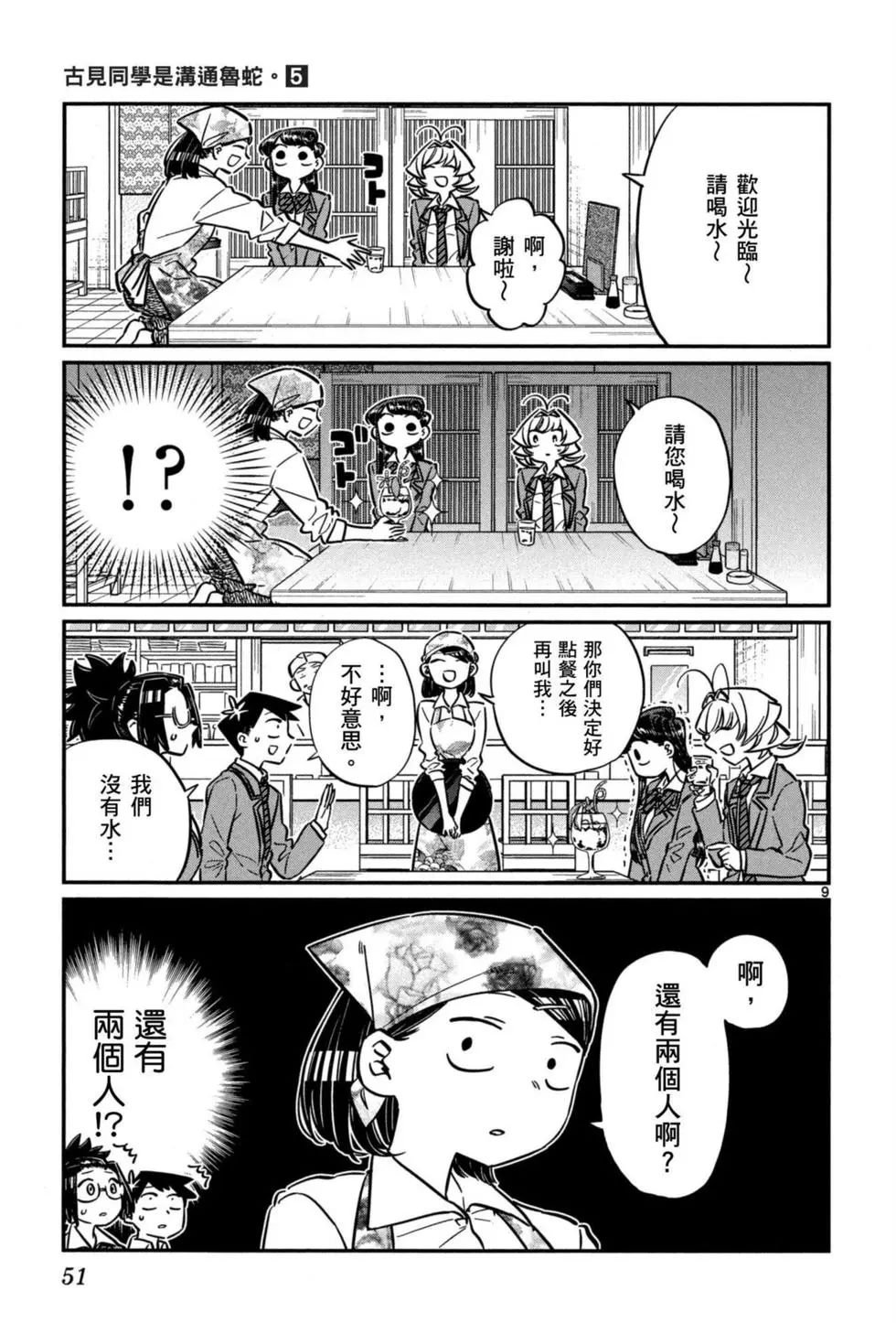 第5卷