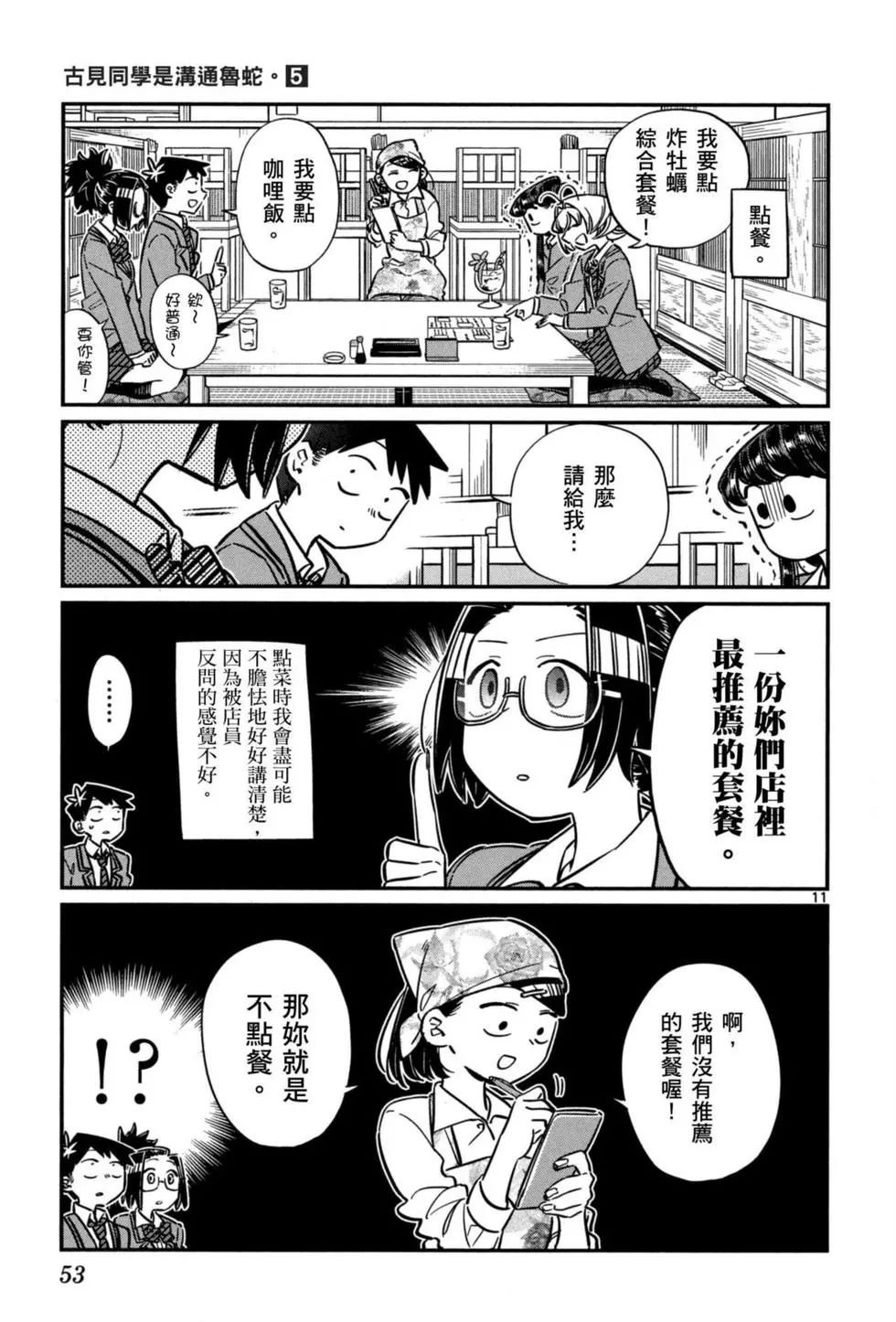 第5卷