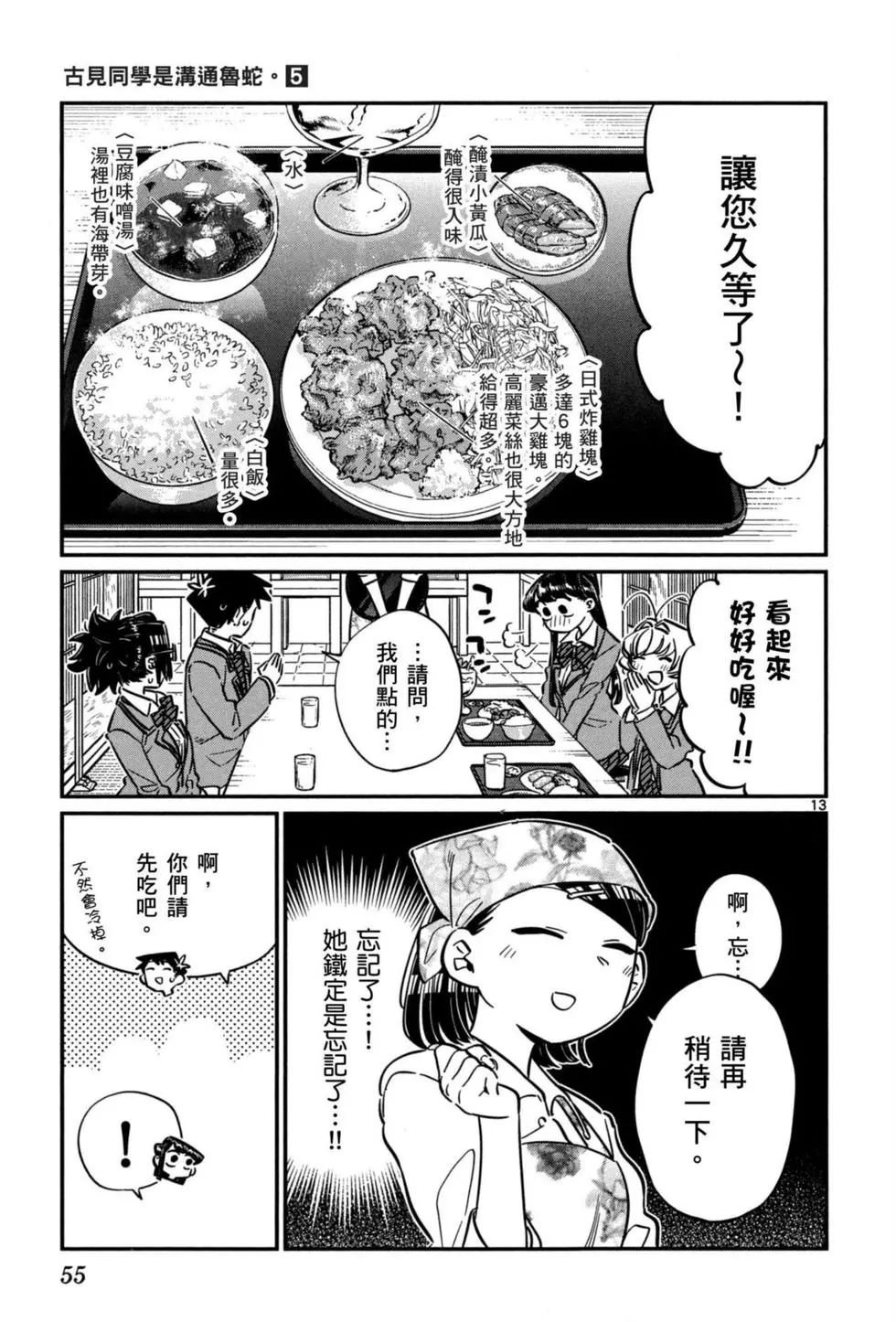 第5卷
