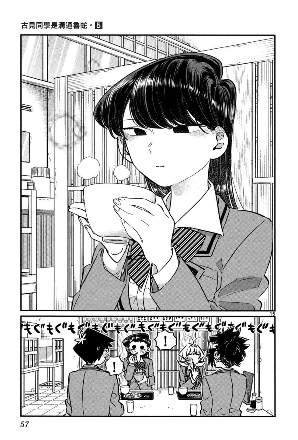 第5卷