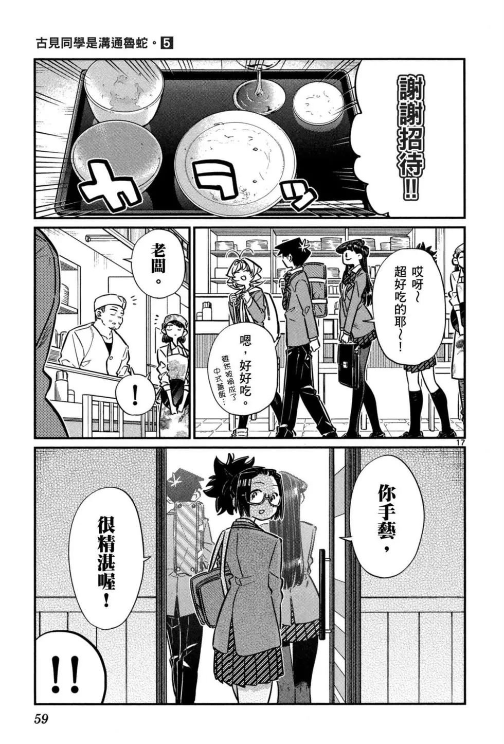 第5卷