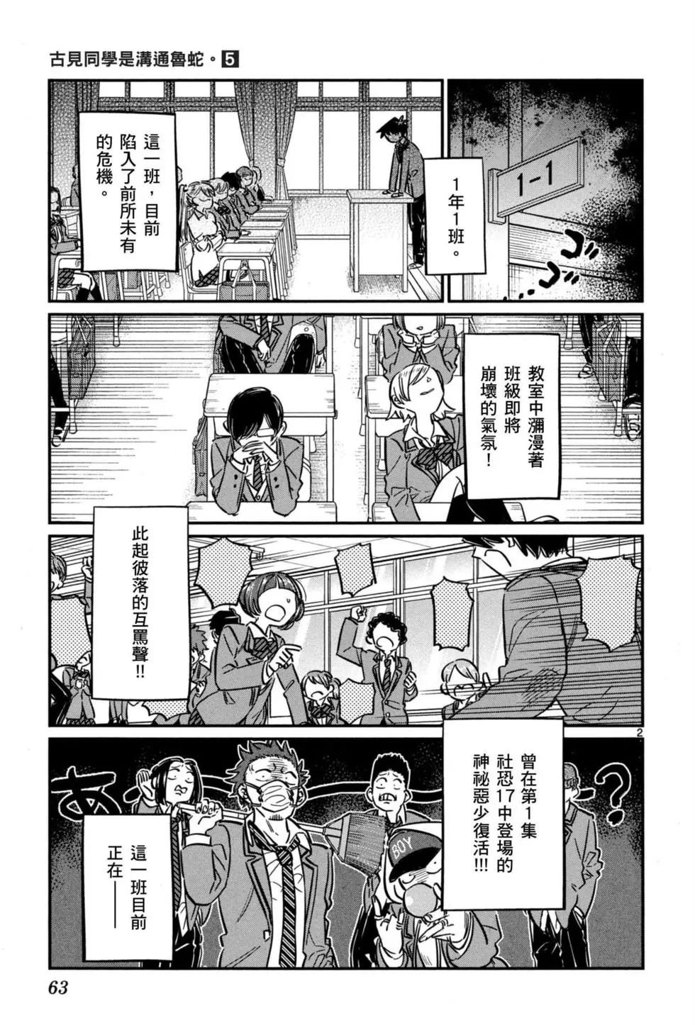 第5卷